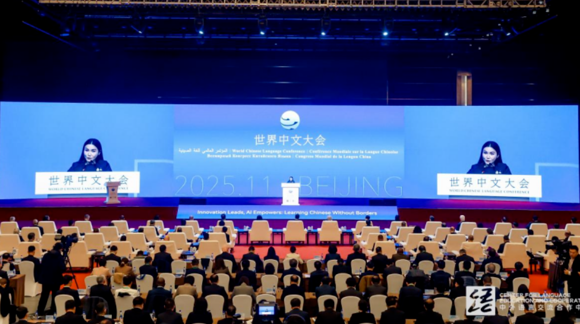 從中國，向世界，中文智慧教室引領教學變革新實踐